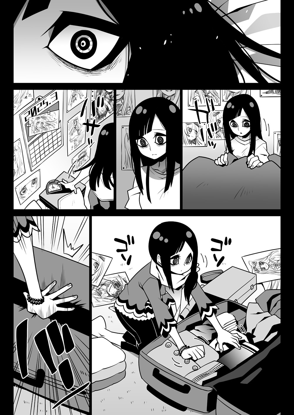 雪酱韩漫全集-第01话无删减无遮挡章节图片 