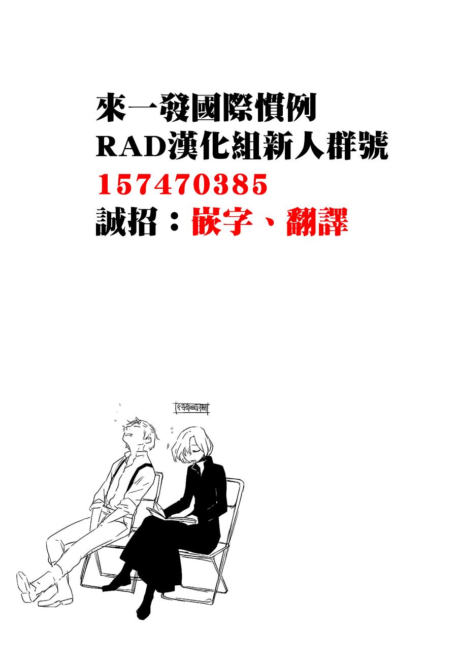 浮士德夫人韩漫全集-第01话无删减无遮挡章节图片 