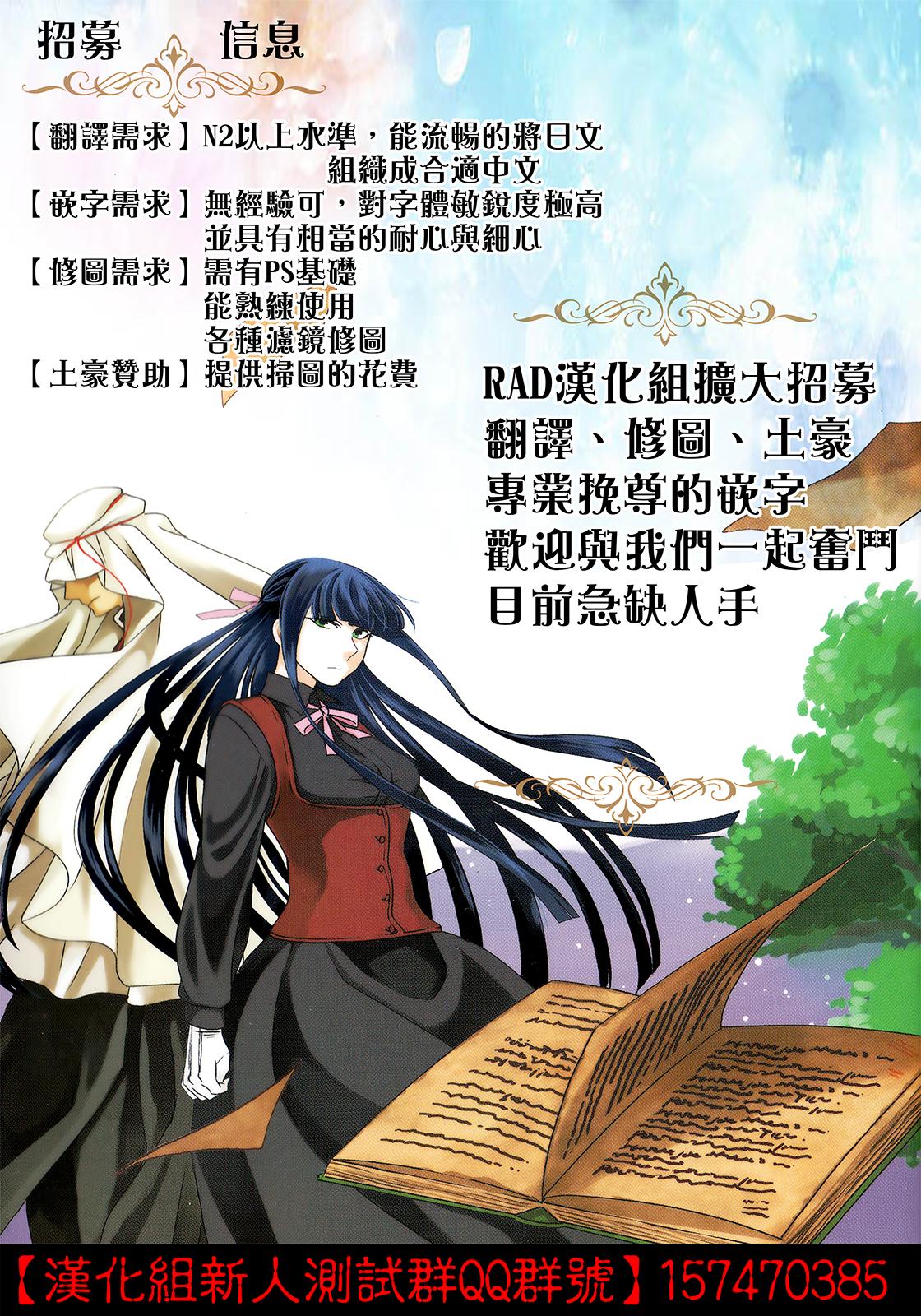 浮士德夫人韩漫全集-第05话无删减无遮挡章节图片 