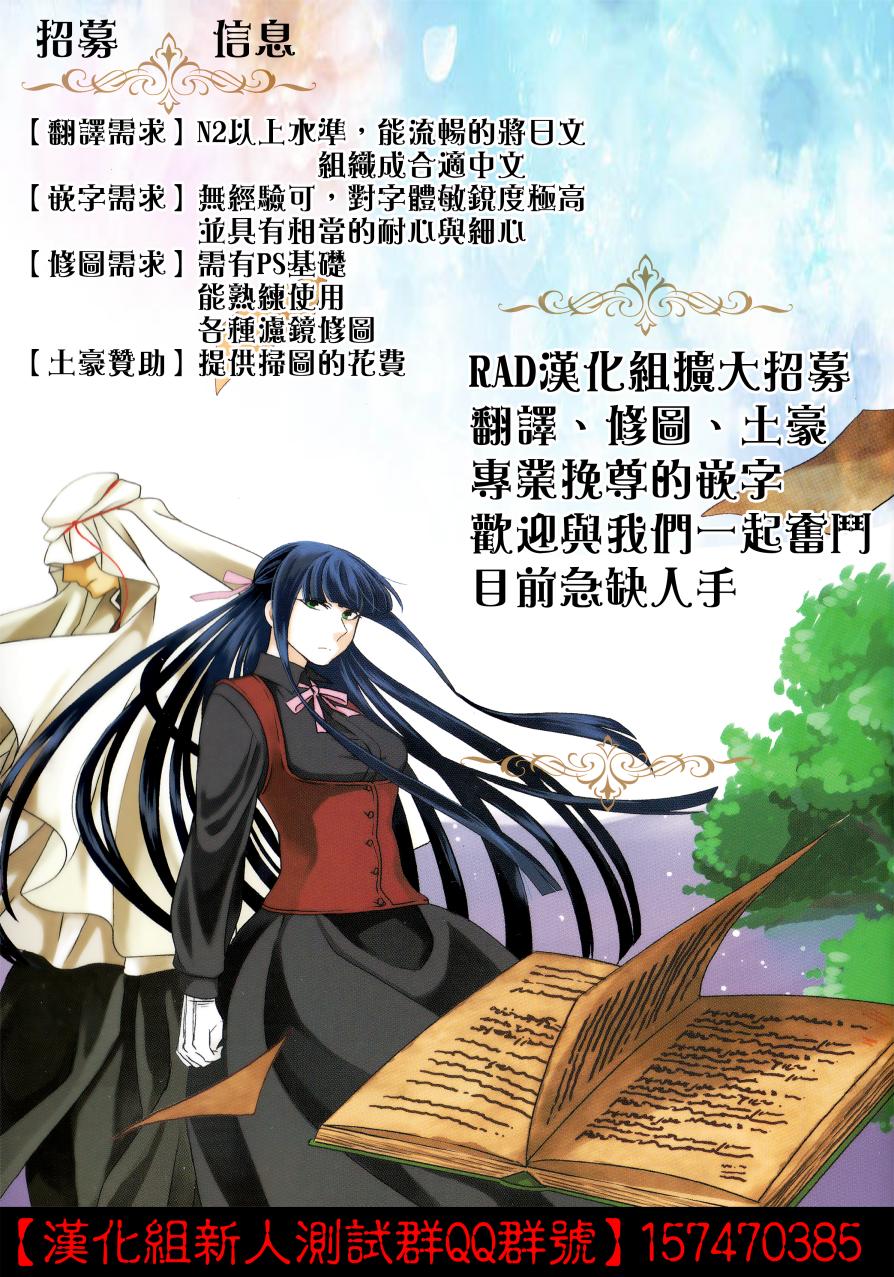 浮士德夫人韩漫全集-第07话无删减无遮挡章节图片 