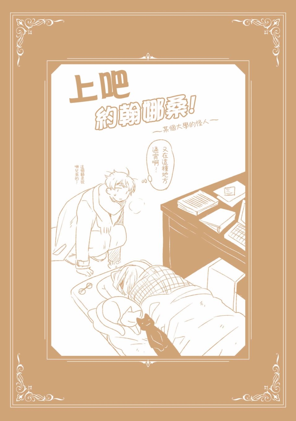 浮士德夫人韩漫全集-第19.5话无删减无遮挡章节图片 