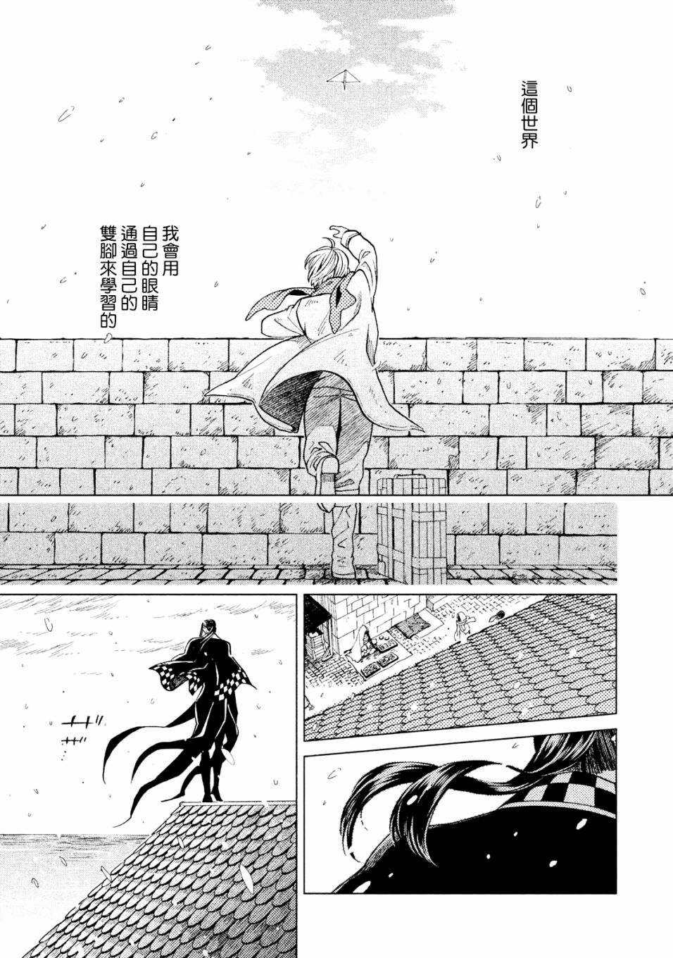 浮士德夫人韩漫全集-第19话无删减无遮挡章节图片 