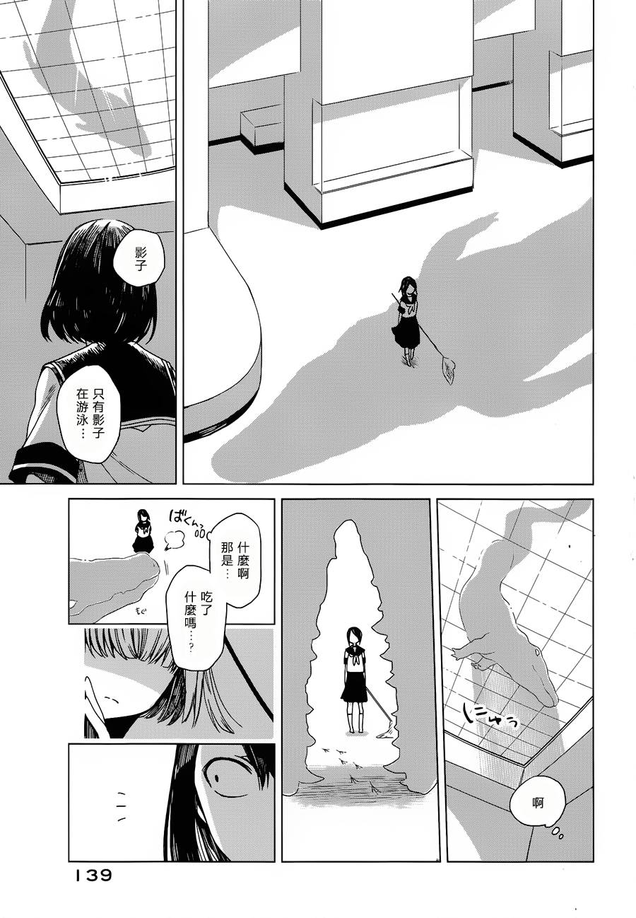 浮士德夫人韩漫全集-透明博物馆无删减无遮挡章节图片 