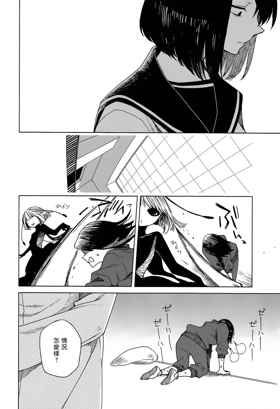 浮士德夫人韩漫全集-透明博物馆无删减无遮挡章节图片 