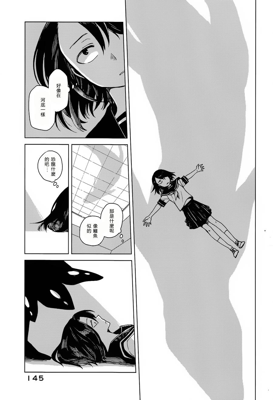 浮士德夫人韩漫全集-透明博物馆无删减无遮挡章节图片 