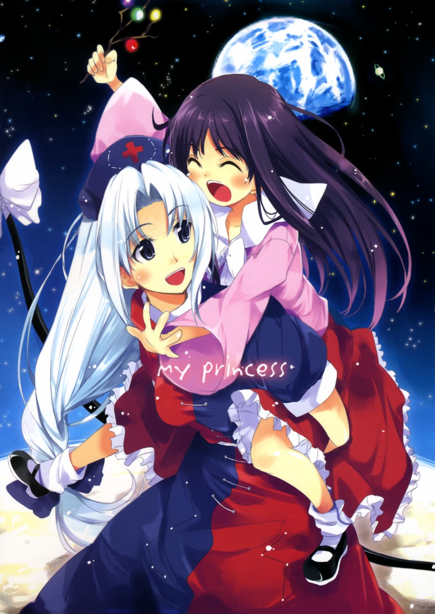 my Princess韩漫全集-短篇无删减无遮挡章节图片 