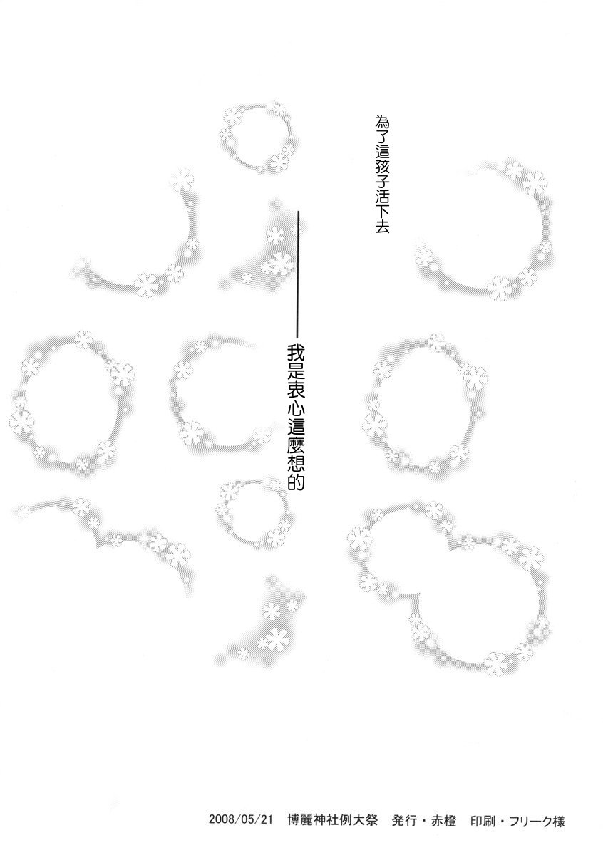my Princess韩漫全集-短篇无删减无遮挡章节图片 
