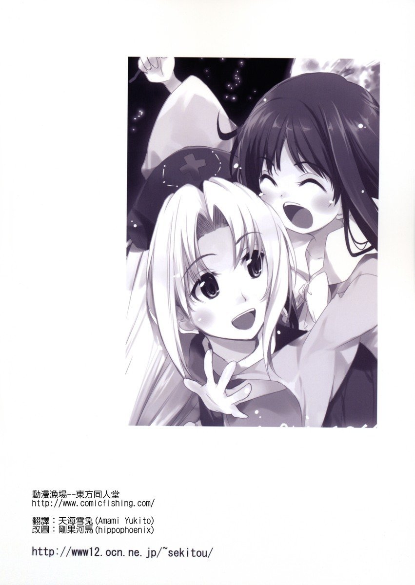 my Princess韩漫全集-短篇无删减无遮挡章节图片 