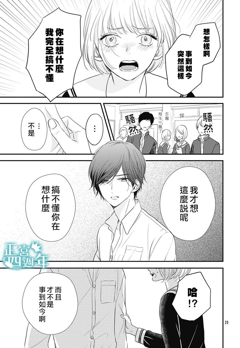 透过性少女关系韩漫全集-短篇无删减无遮挡章节图片 