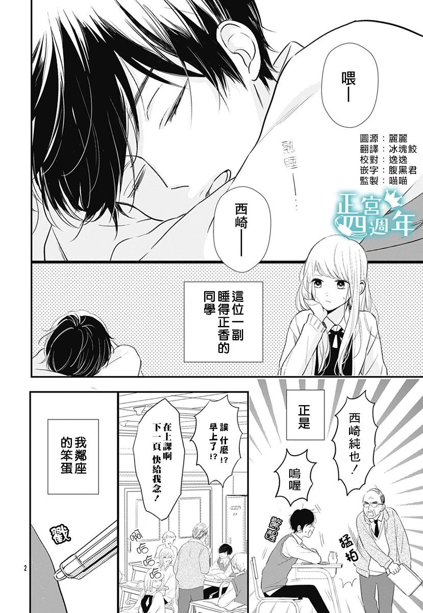 透过性少女关系韩漫全集-短篇无删减无遮挡章节图片 
