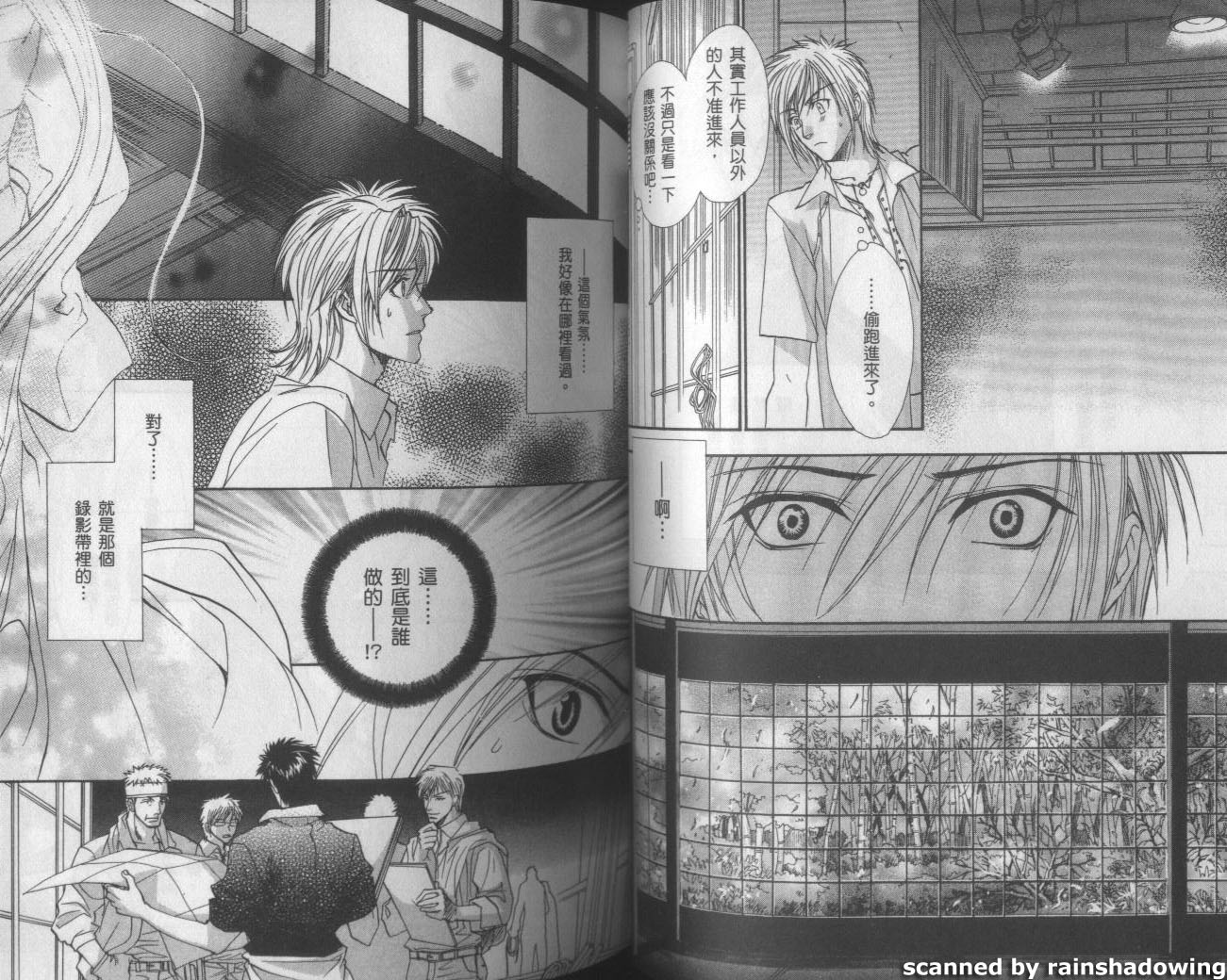 兄弟限定韩漫全集-第01卷无删减无遮挡章节图片 