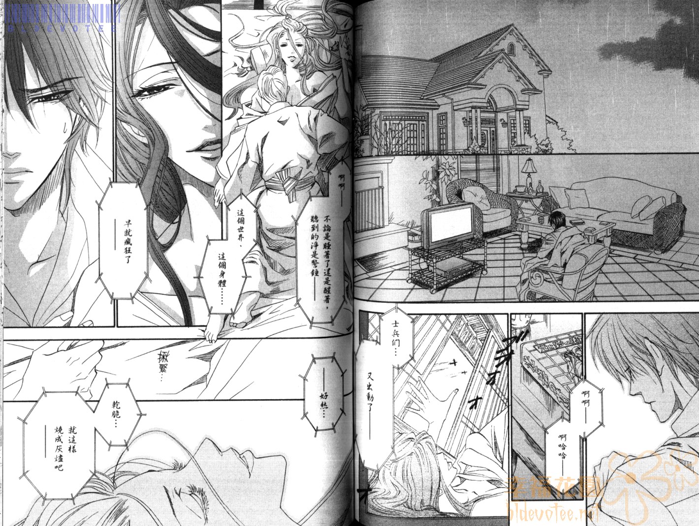 兄弟限定韩漫全集-第03卷无删减无遮挡章节图片 