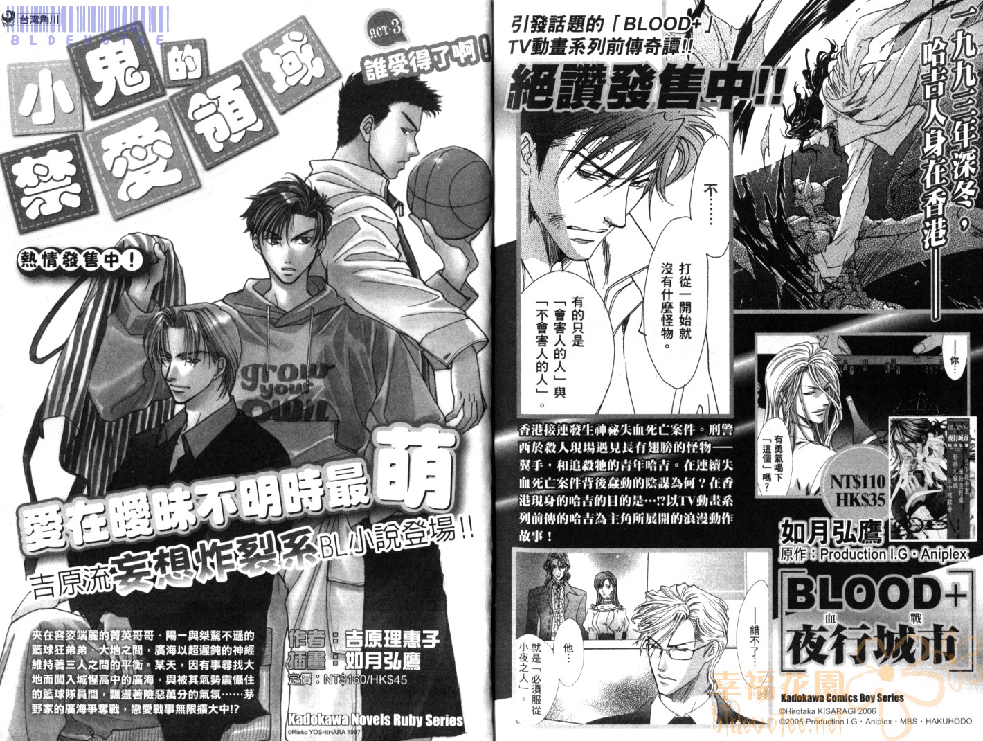 兄弟限定韩漫全集-第03卷无删减无遮挡章节图片 