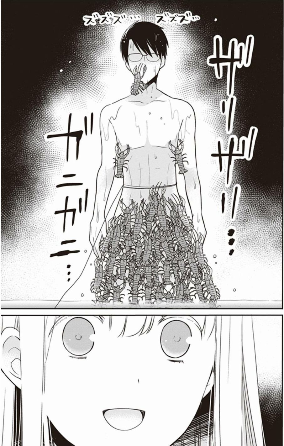 S佐渡小姐与M江村君韩漫全集-单行本番外01无删减无遮挡章节图片 