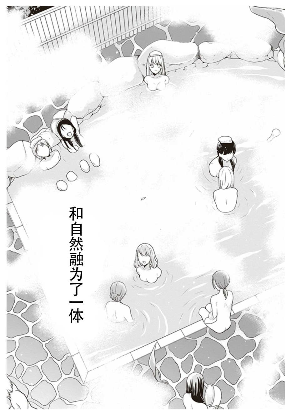 S佐渡小姐与M江村君韩漫全集-第08话无删减无遮挡章节图片 