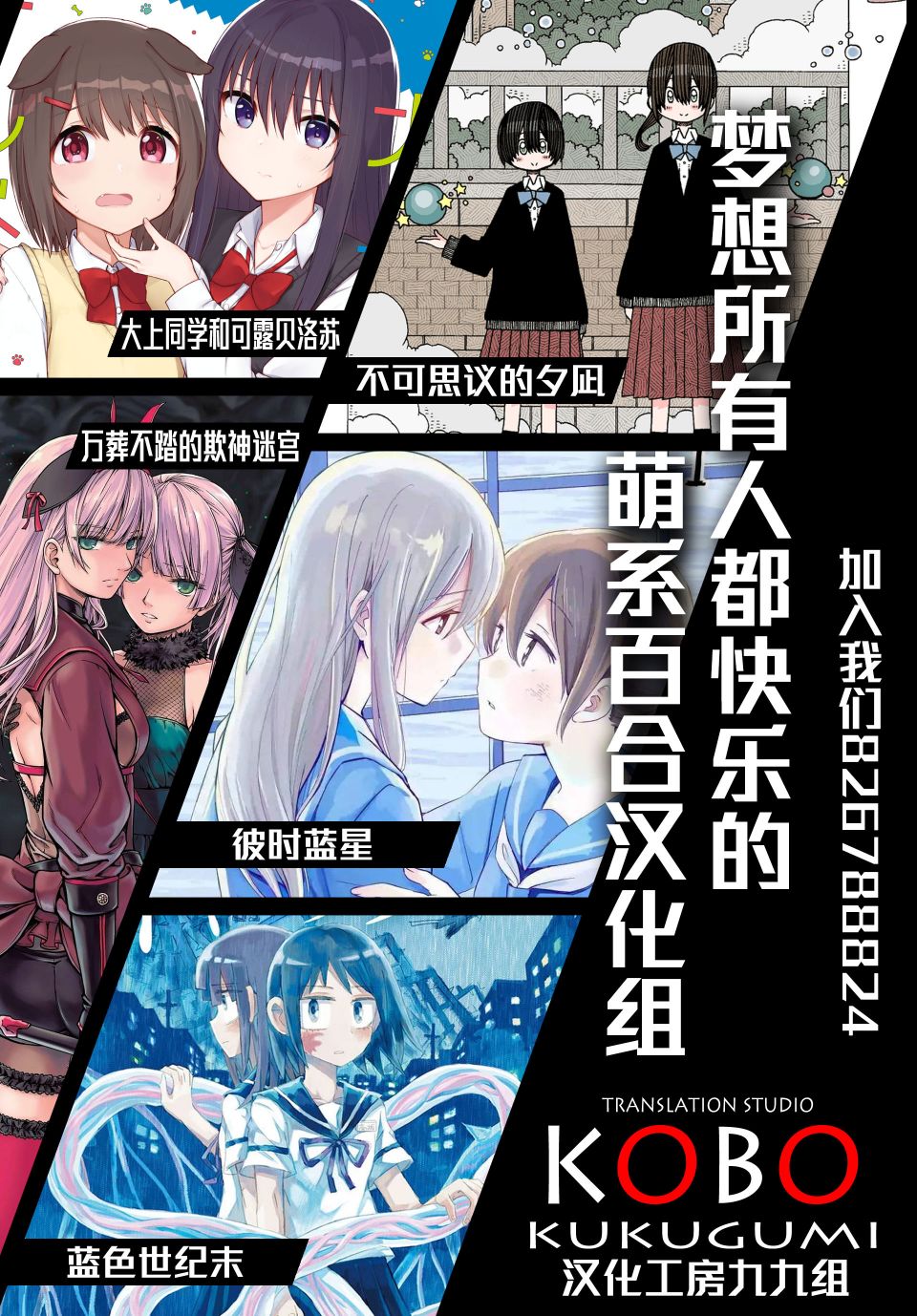 和喜欢姐姐的大姐姐一起韩漫全集-第03话无删减无遮挡章节图片 
