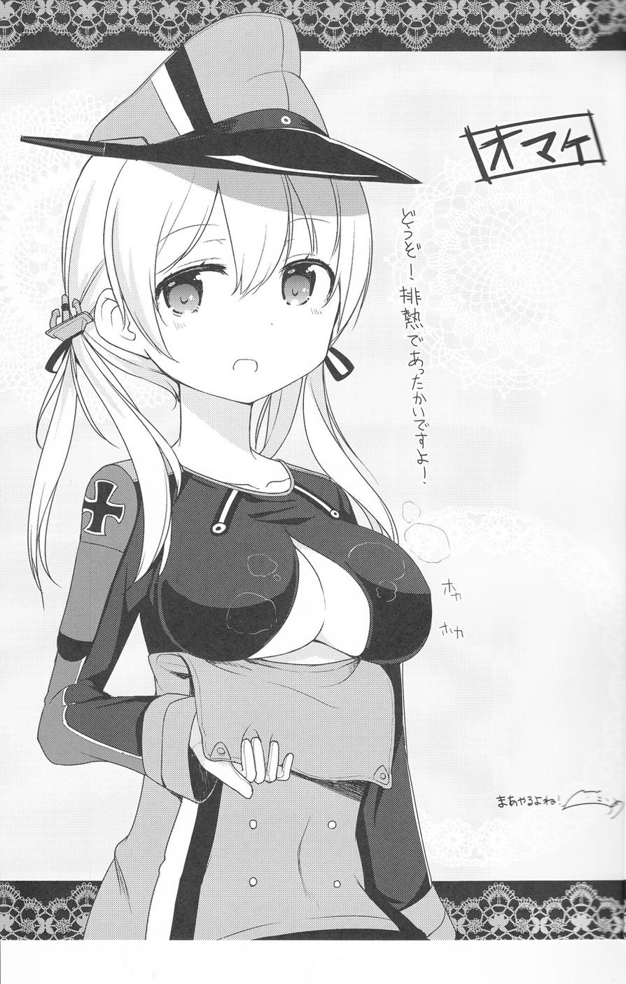 矶浜镇守府探访韩漫全集-全一话无删减无遮挡章节图片 