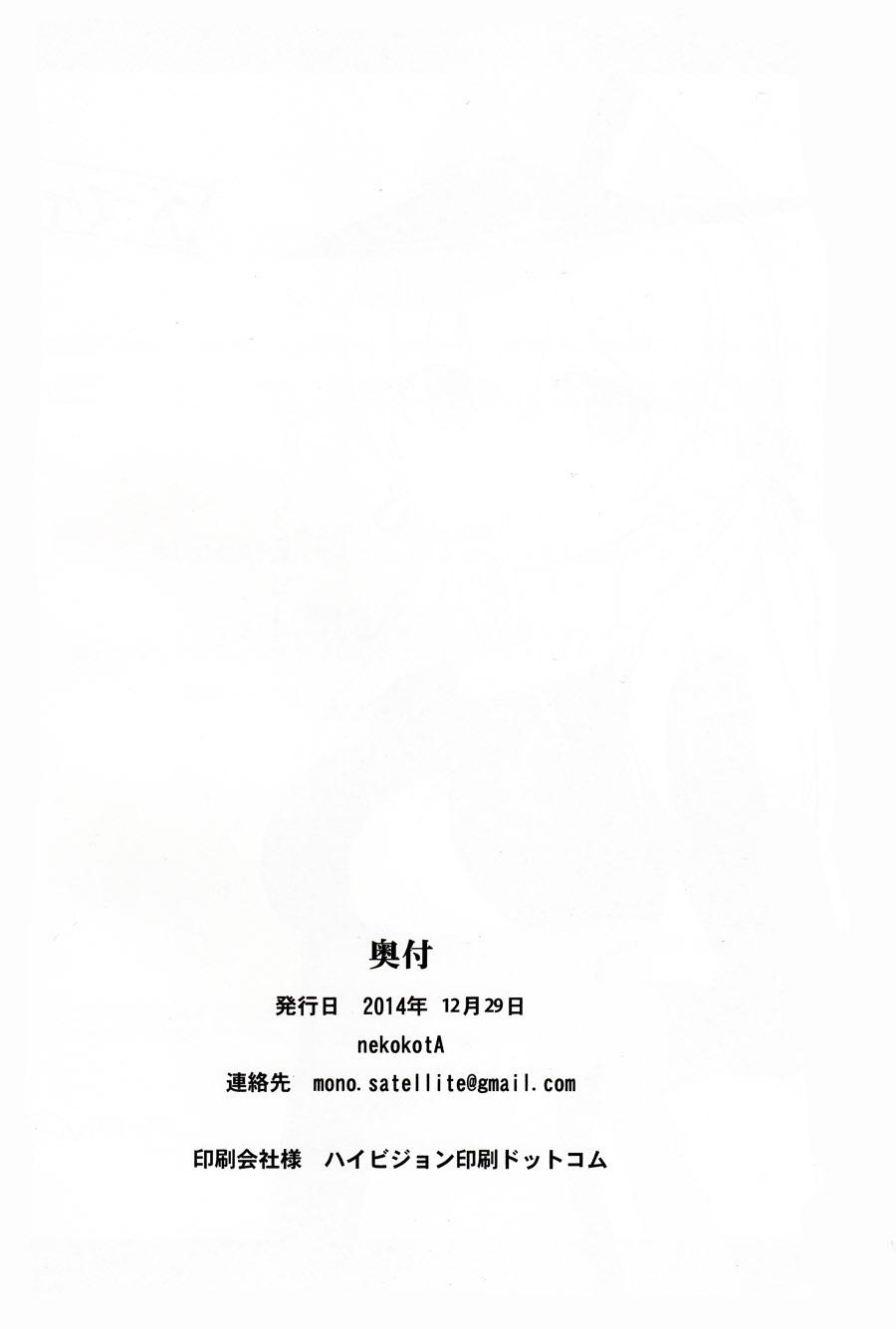 矶浜镇守府探访韩漫全集-全一话无删减无遮挡章节图片 