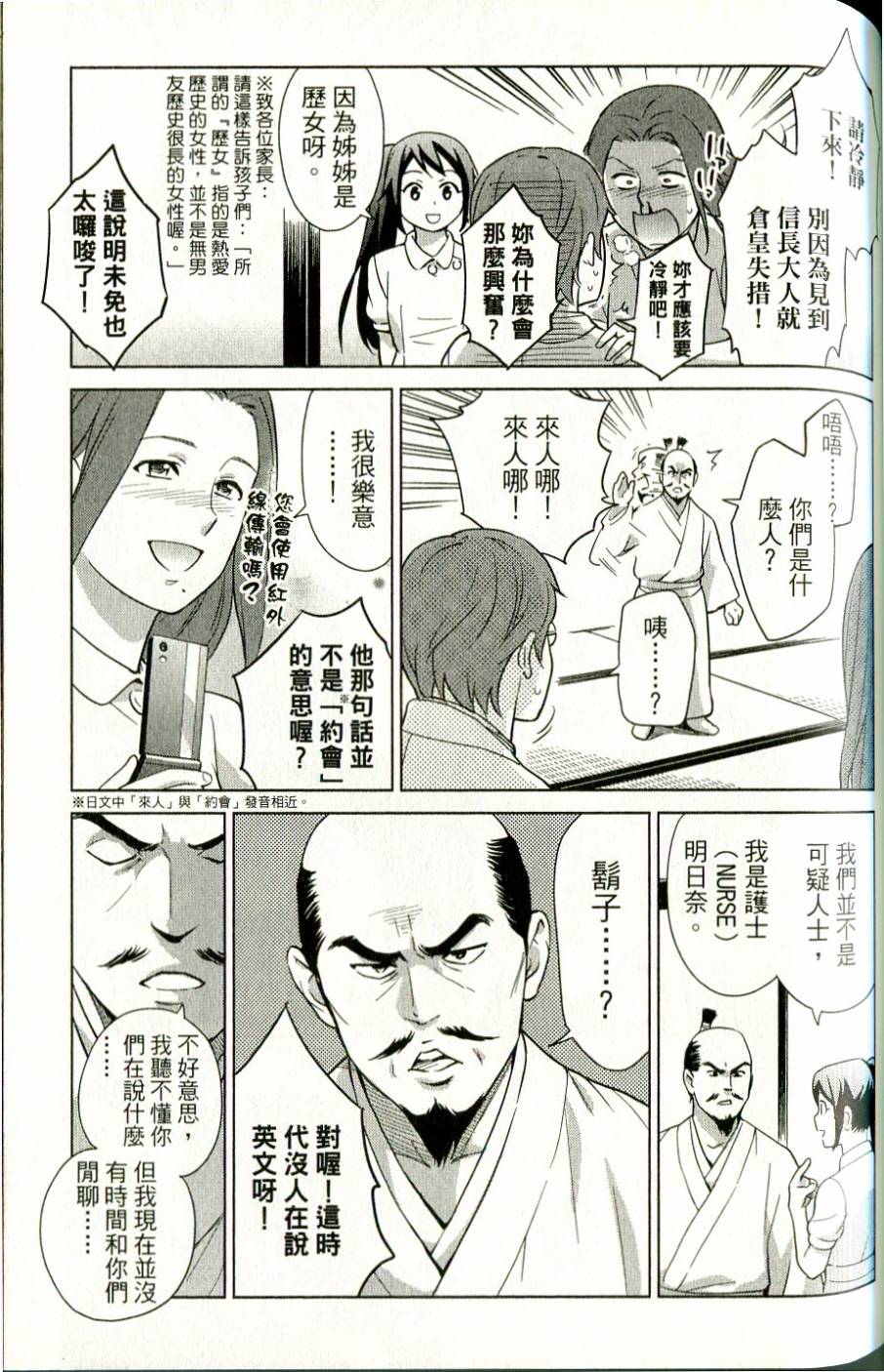 漫画心疗系韩漫全集-第41-42话无删减无遮挡章节图片 