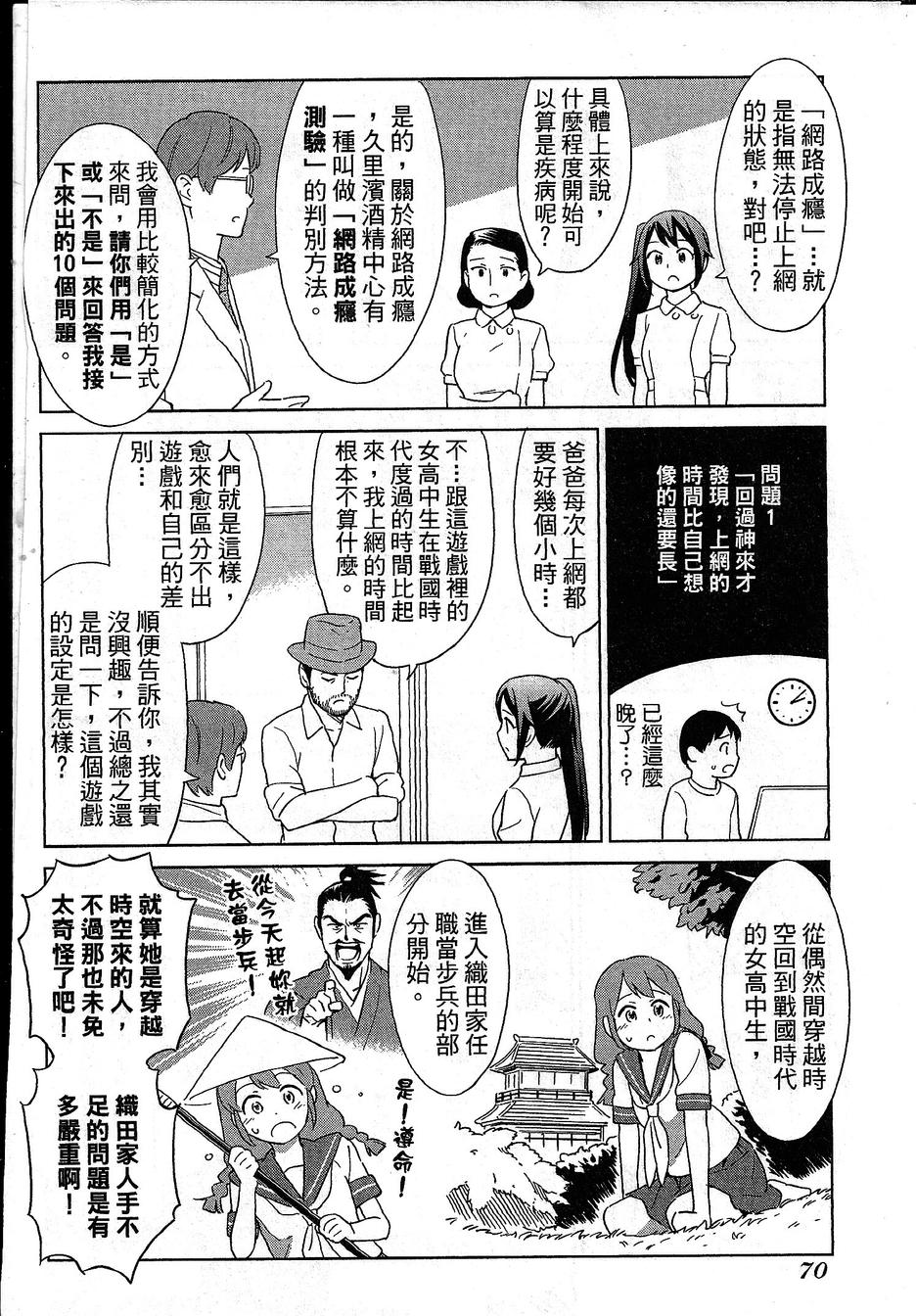漫画心疗系韩漫全集-第75-76话无删减无遮挡章节图片 