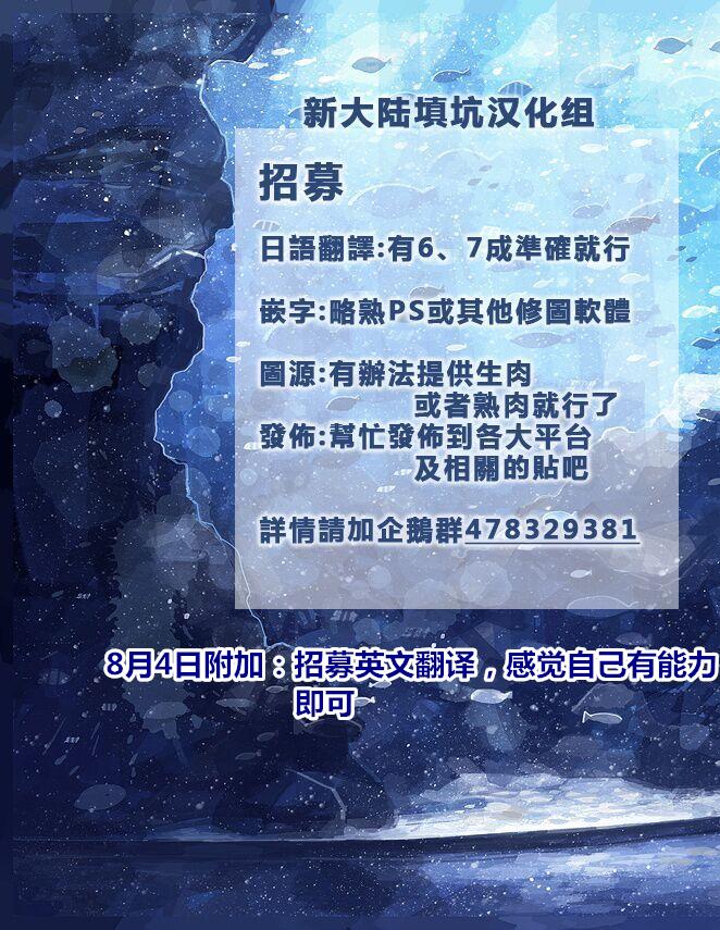 漫画心疗系韩漫全集-第75-76话无删减无遮挡章节图片 