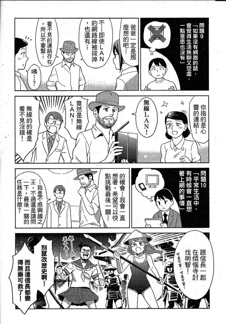 漫画心疗系韩漫全集-第75-76话无删减无遮挡章节图片 