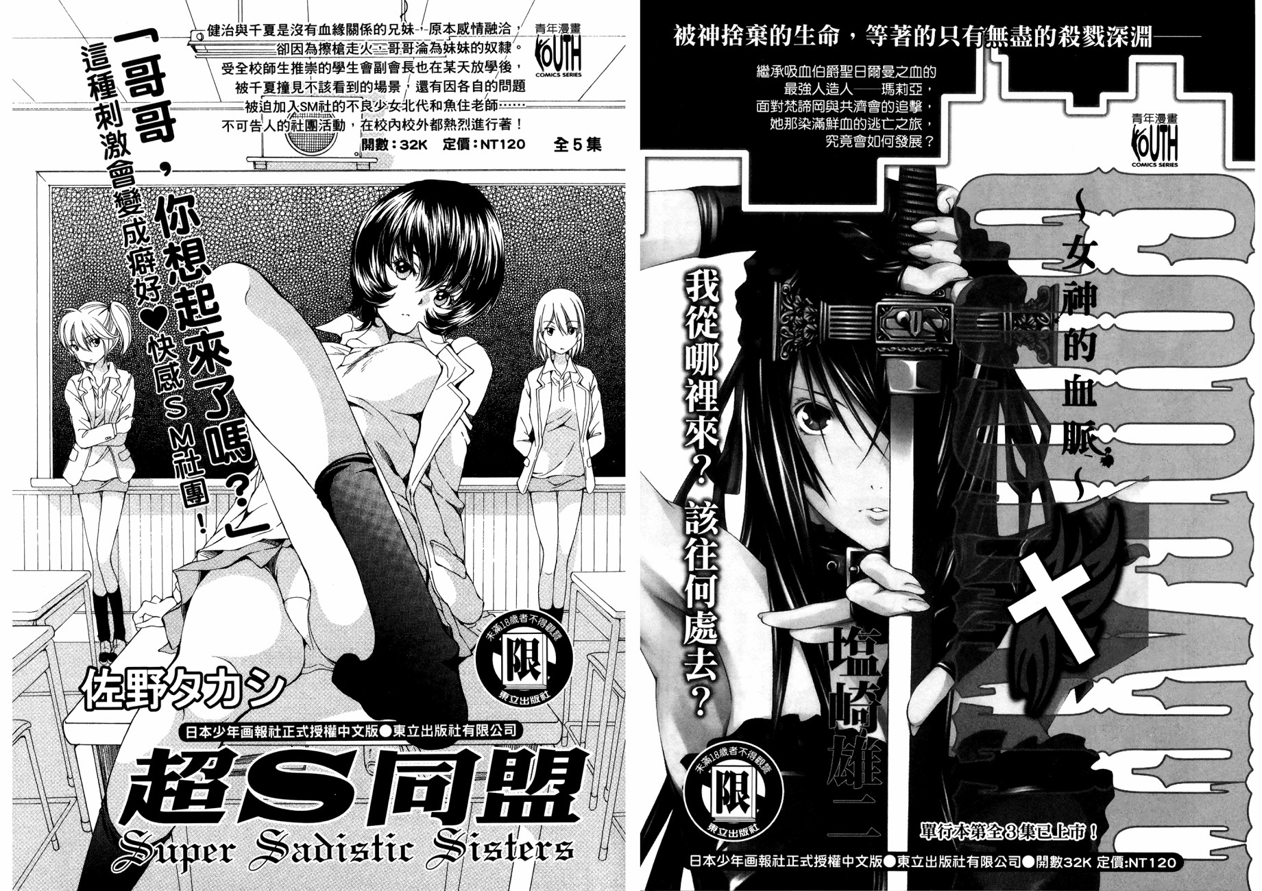 漫画心疗系韩漫全集-管控压力的方法无删减无遮挡章节图片 