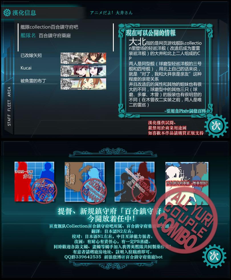 只是动画哦，大井桑！韩漫全集-全一话无删减无遮挡章节图片 