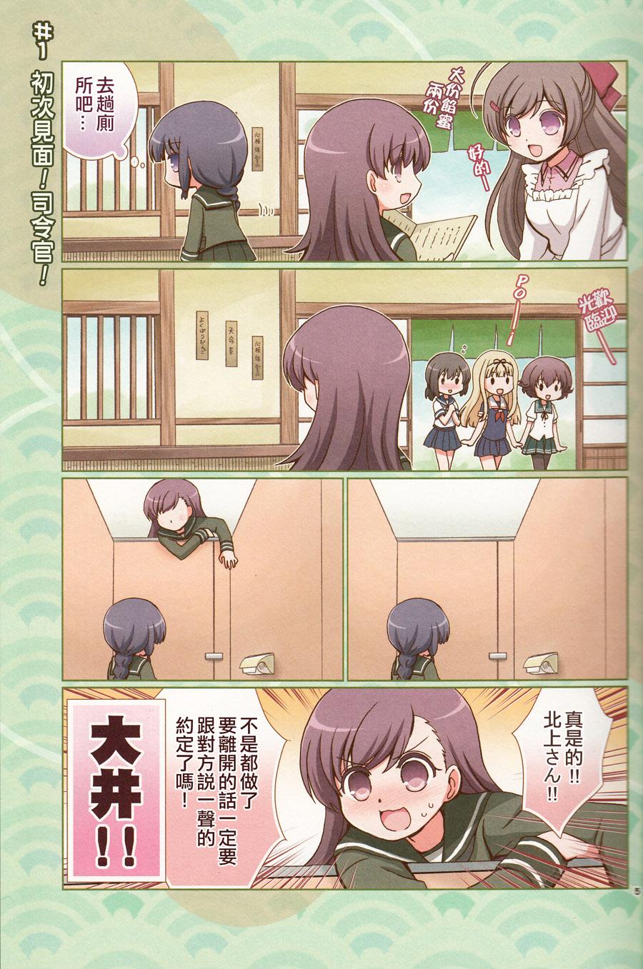 只是动画哦，大井桑！韩漫全集-全一话无删减无遮挡章节图片 