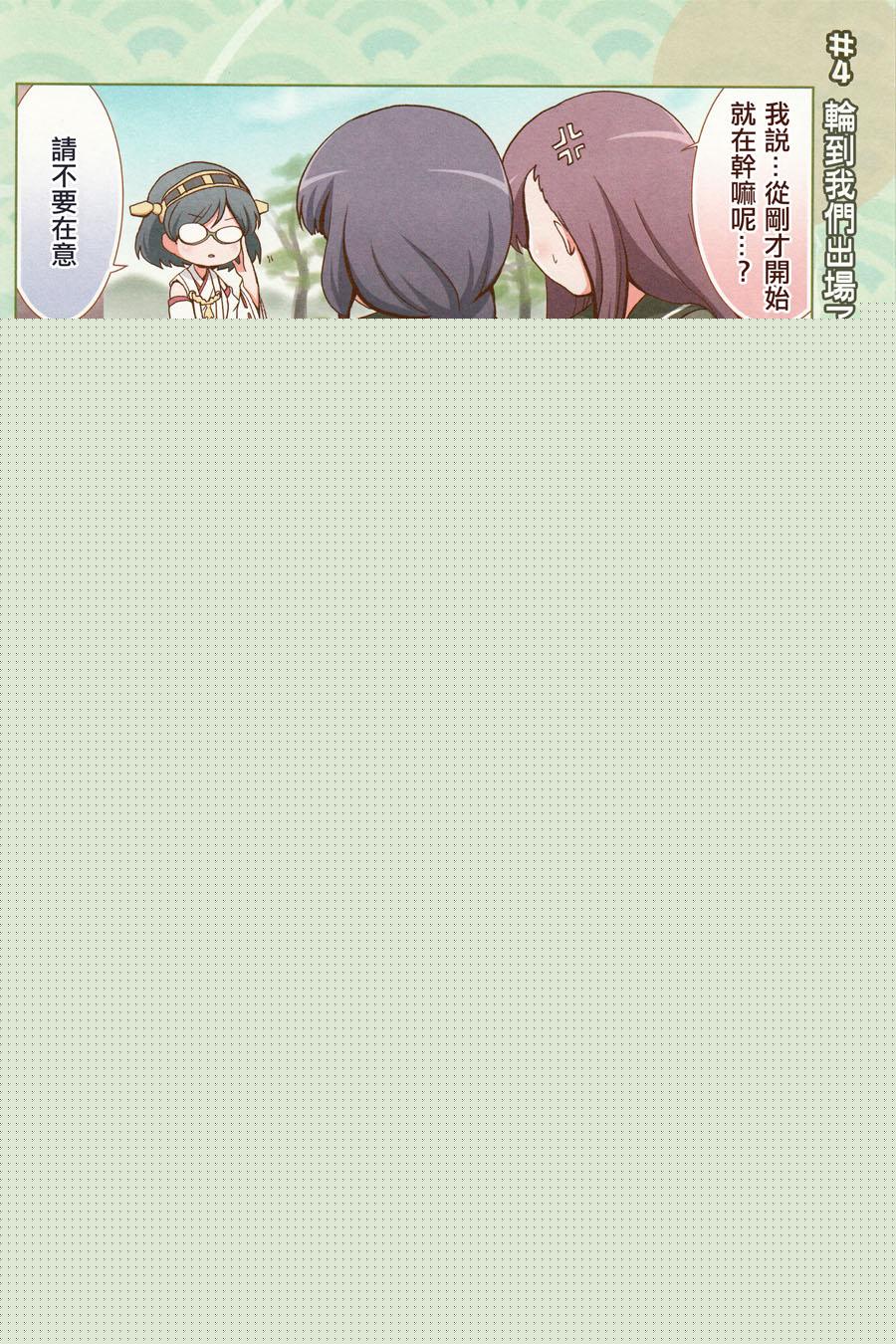 只是动画哦，大井桑！韩漫全集-全一话无删减无遮挡章节图片 