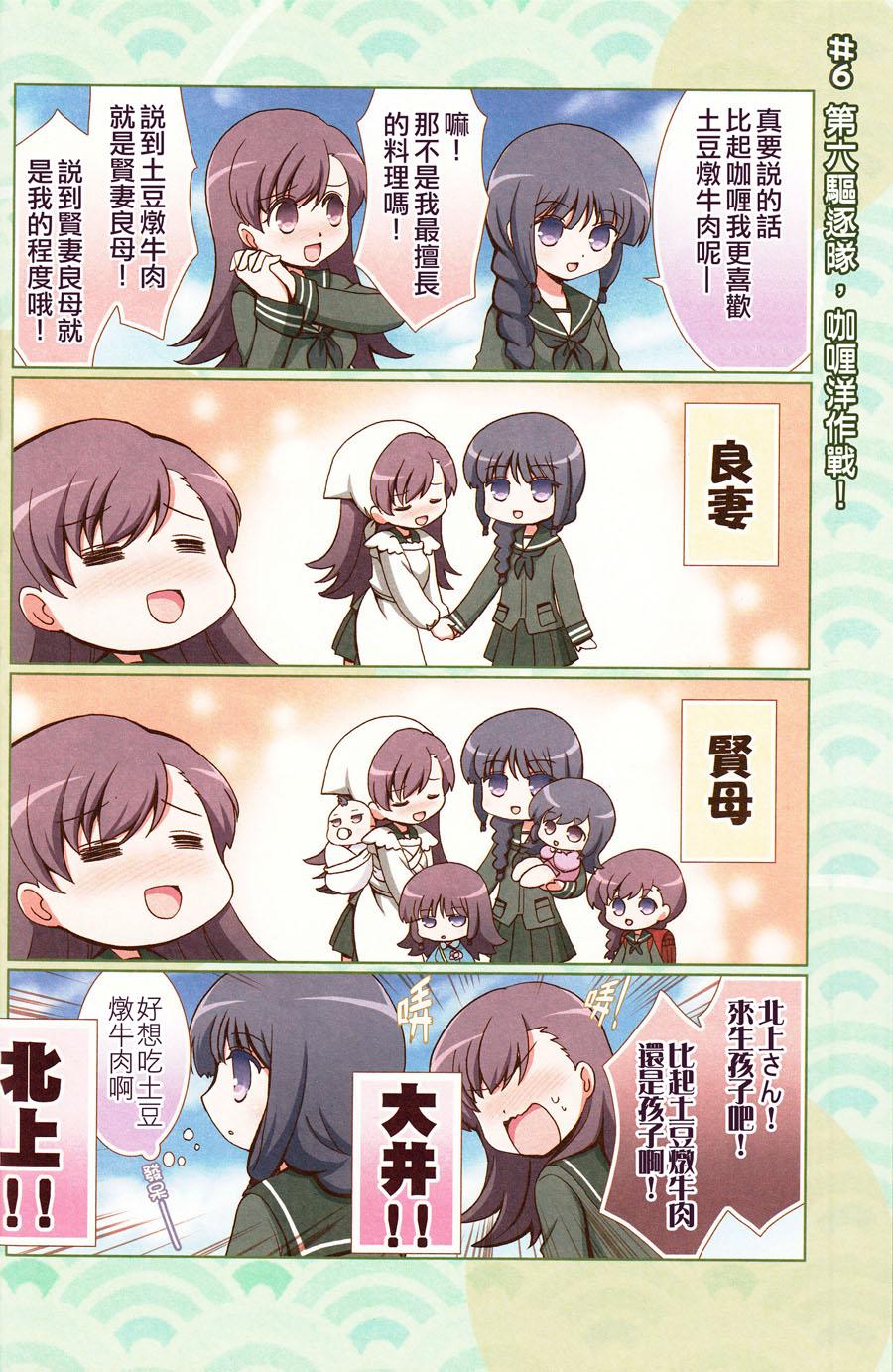 只是动画哦，大井桑！韩漫全集-全一话无删减无遮挡章节图片 