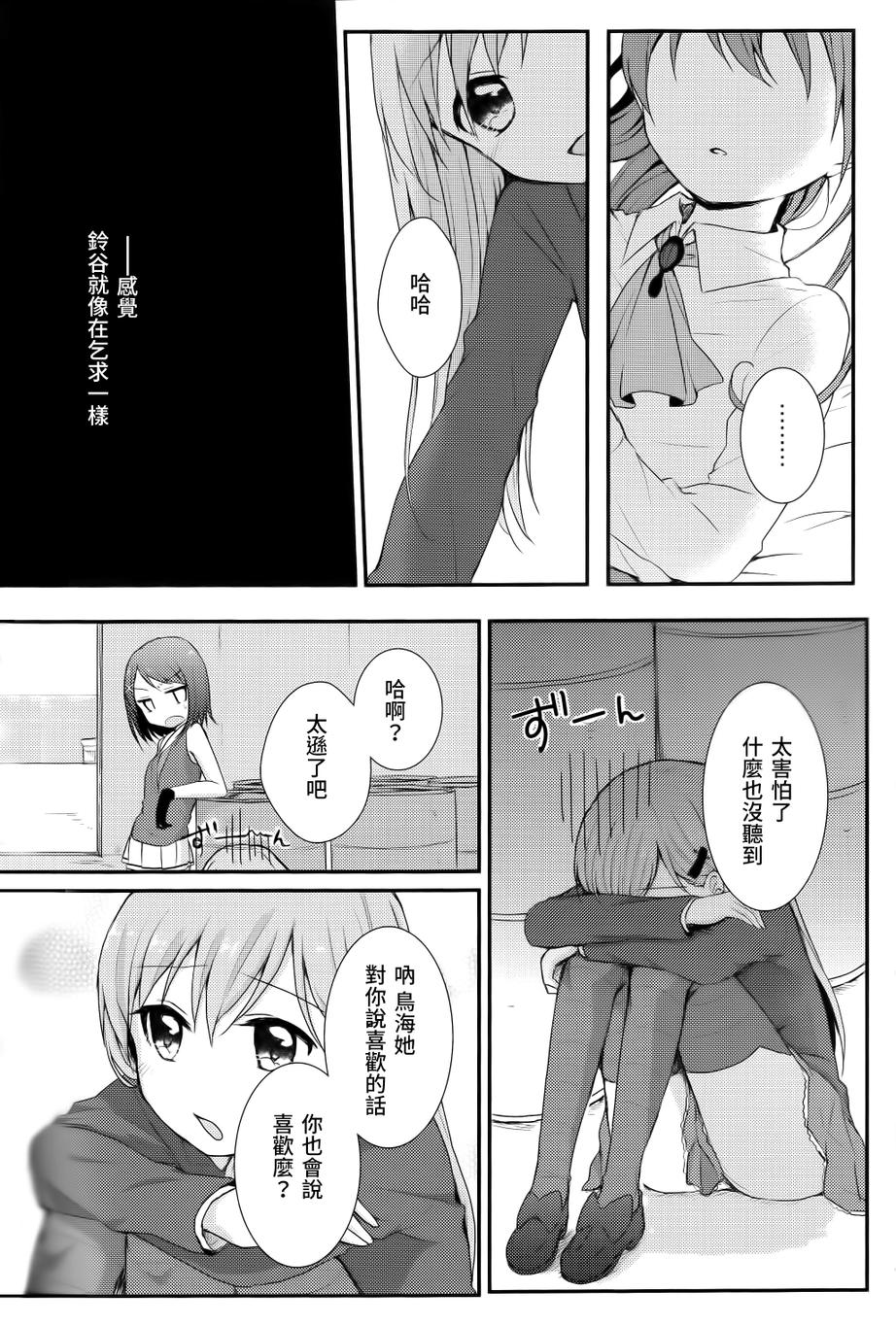 援助交际韩漫全集-全一话无删减无遮挡章节图片 