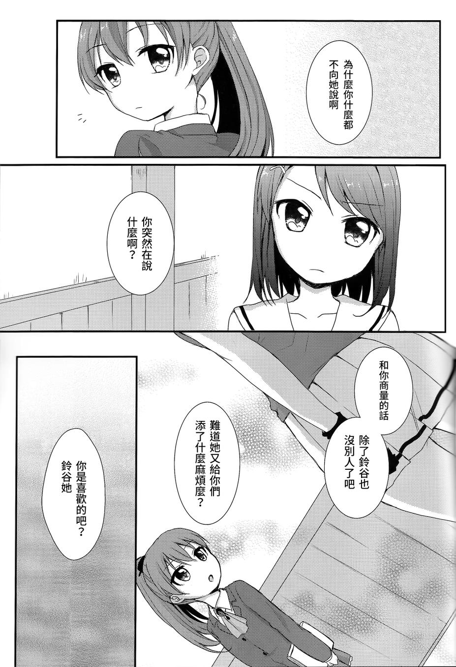 援助交际韩漫全集-全一话无删减无遮挡章节图片 