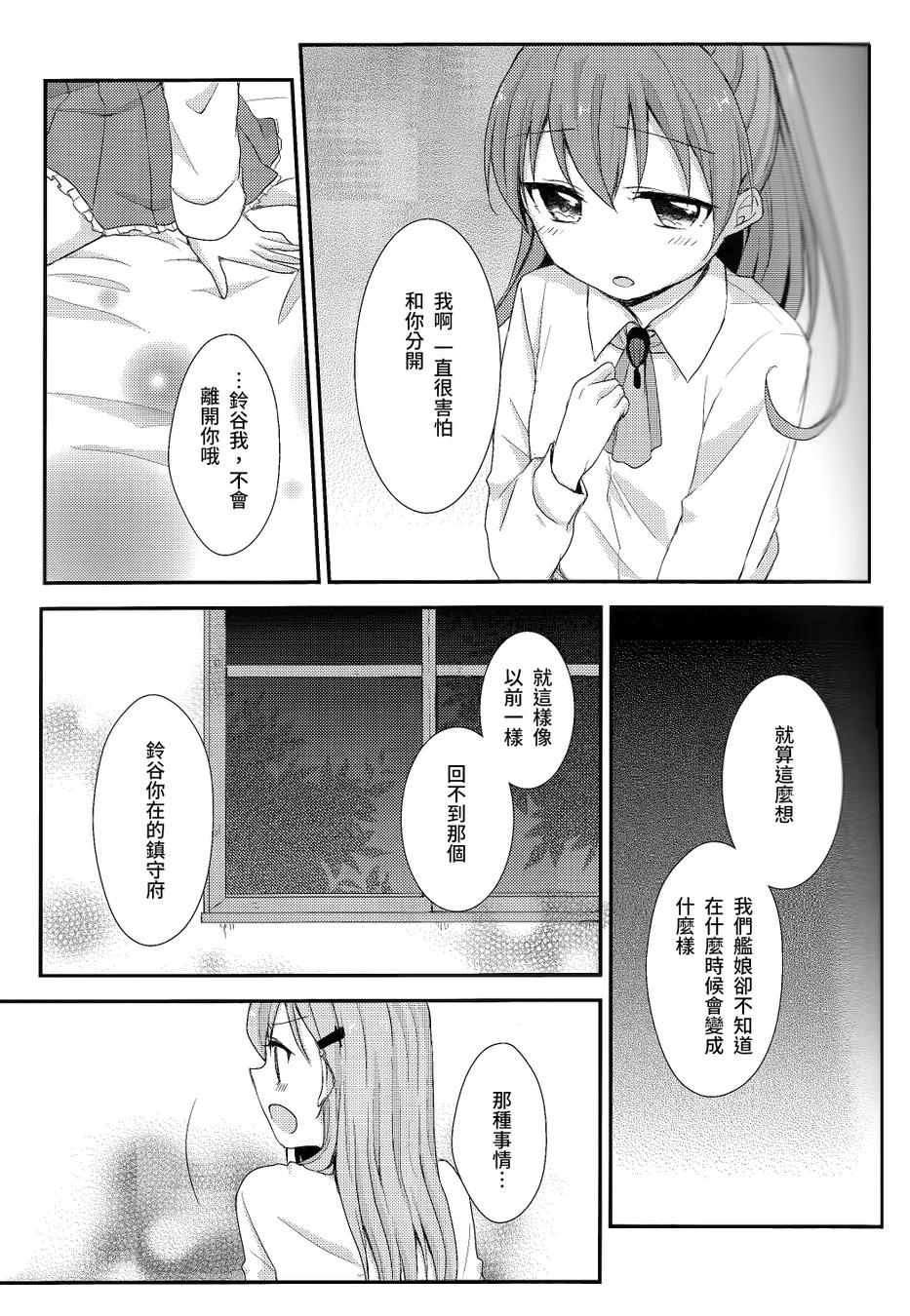 援助交际韩漫全集-全一话无删减无遮挡章节图片 
