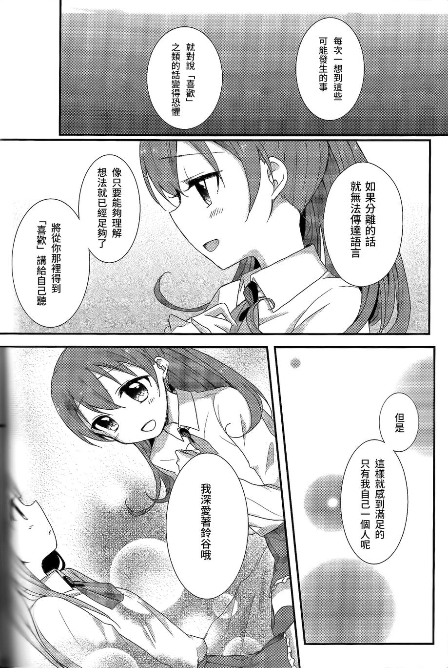 援助交际韩漫全集-全一话无删减无遮挡章节图片 
