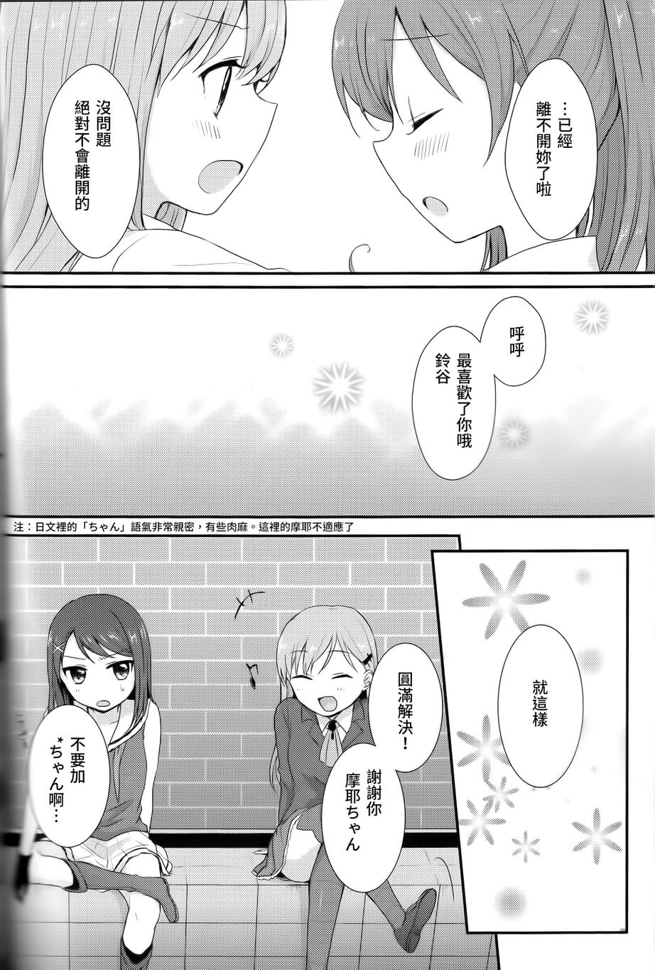 援助交际韩漫全集-全一话无删减无遮挡章节图片 