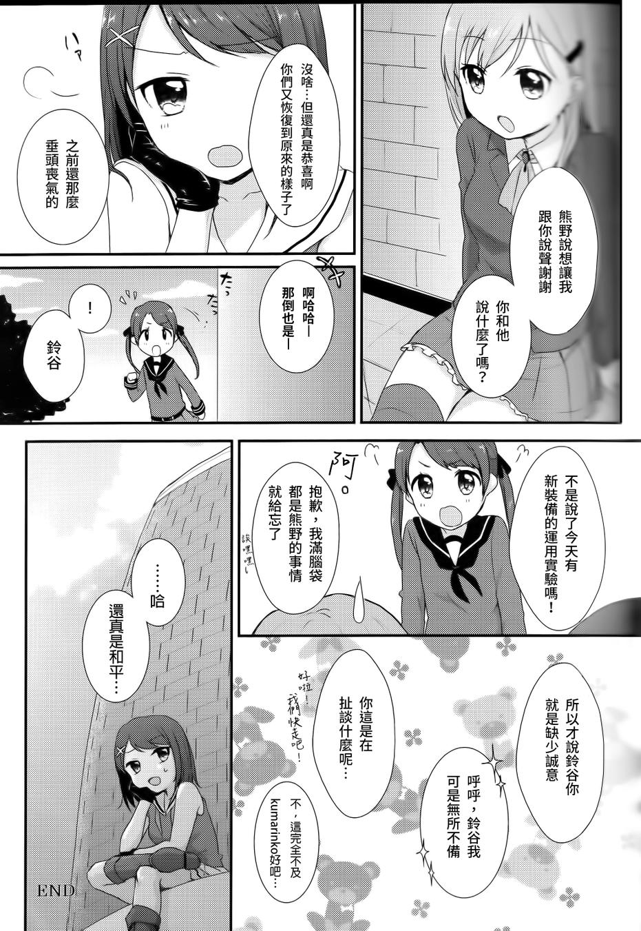 援助交际韩漫全集-全一话无删减无遮挡章节图片 