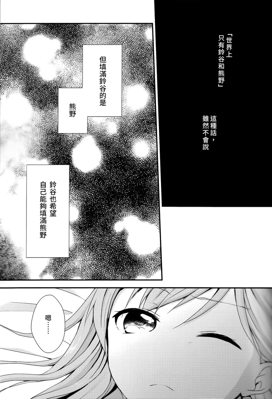 援助交际韩漫全集-全一话无删减无遮挡章节图片 