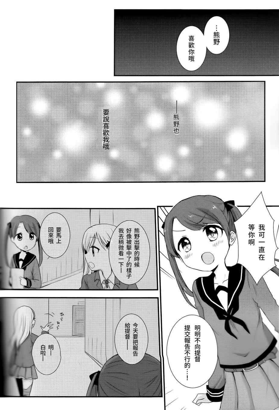 援助交际韩漫全集-全一话无删减无遮挡章节图片 