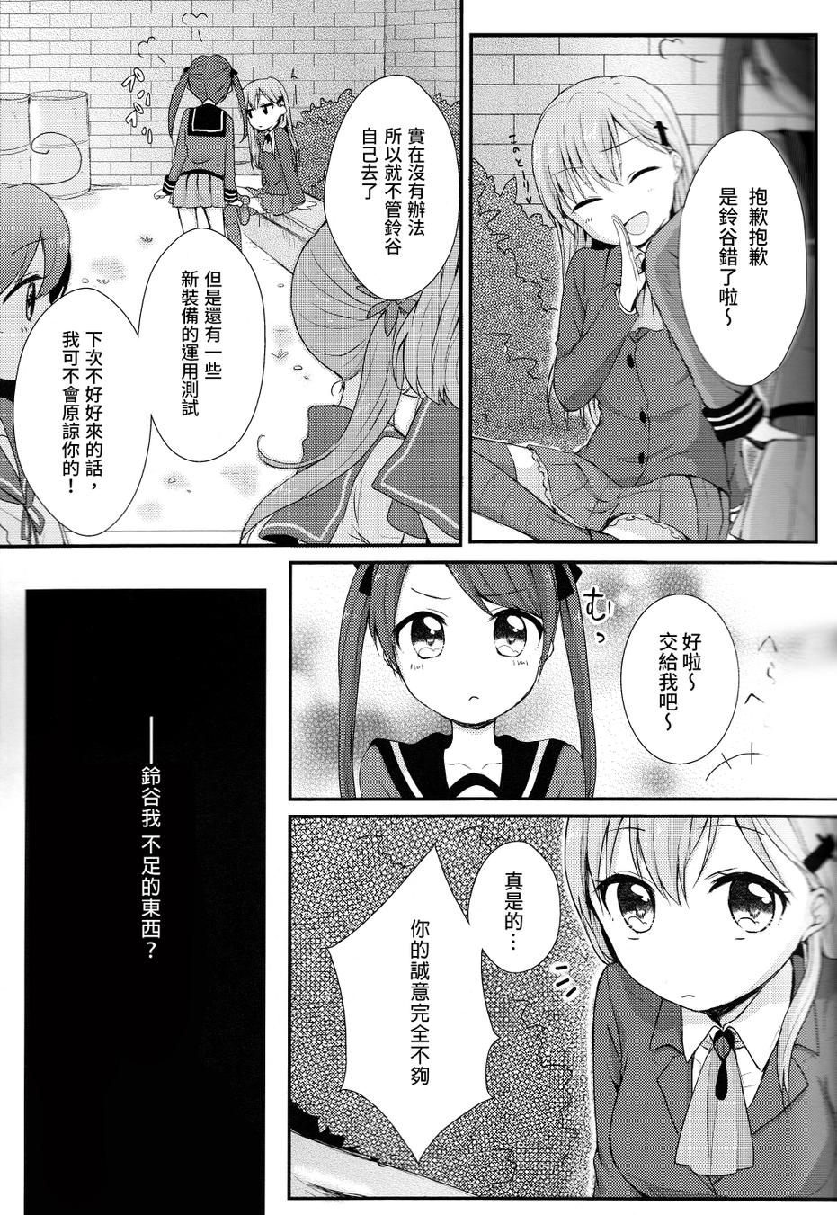 援助交际韩漫全集-全一话无删减无遮挡章节图片 
