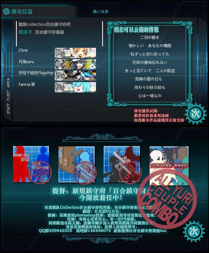 予鹤抹茶韩漫全集-全一话无删减无遮挡章节图片 
