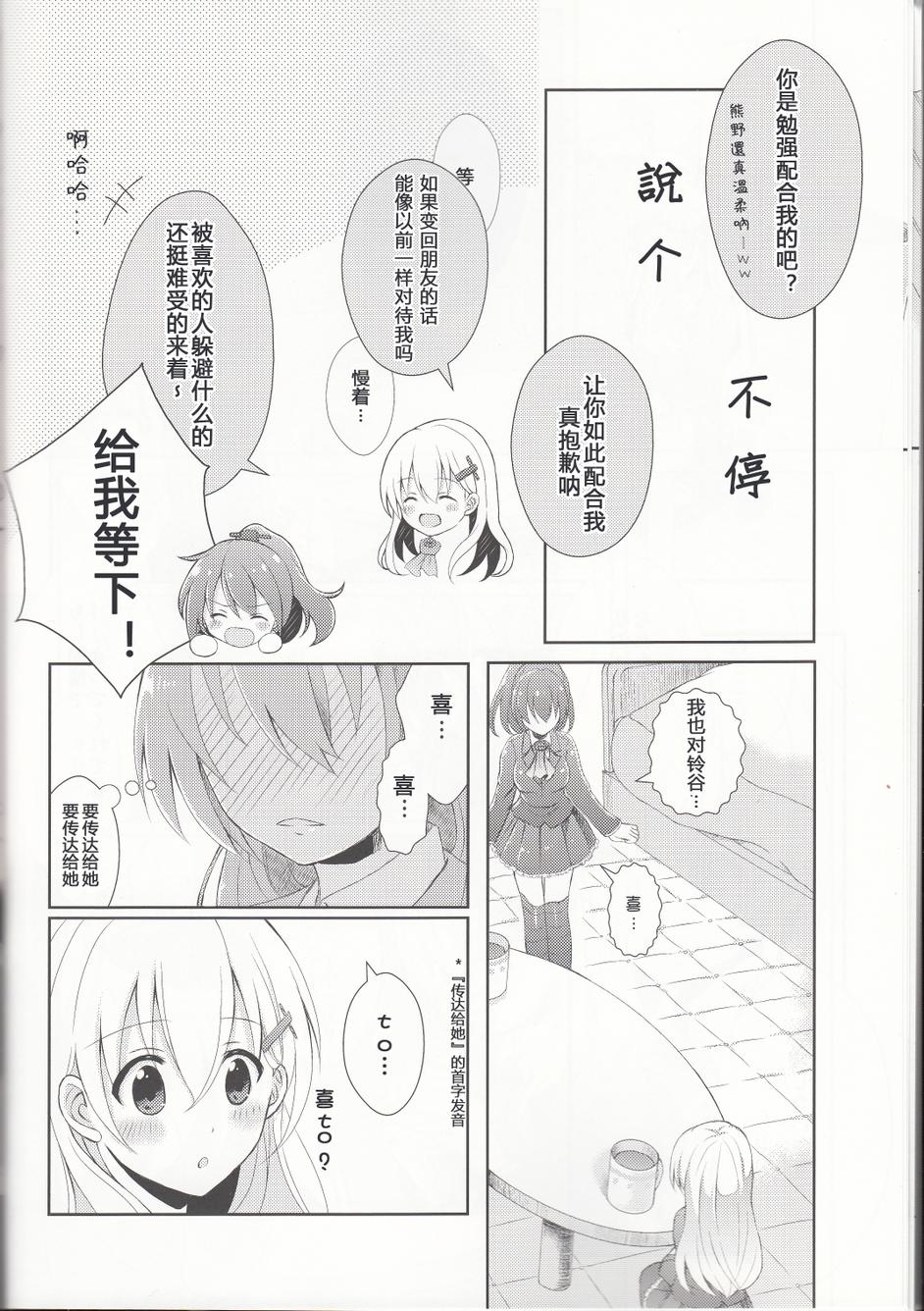 纯爱焦糖韩漫全集-全一话无删减无遮挡章节图片 