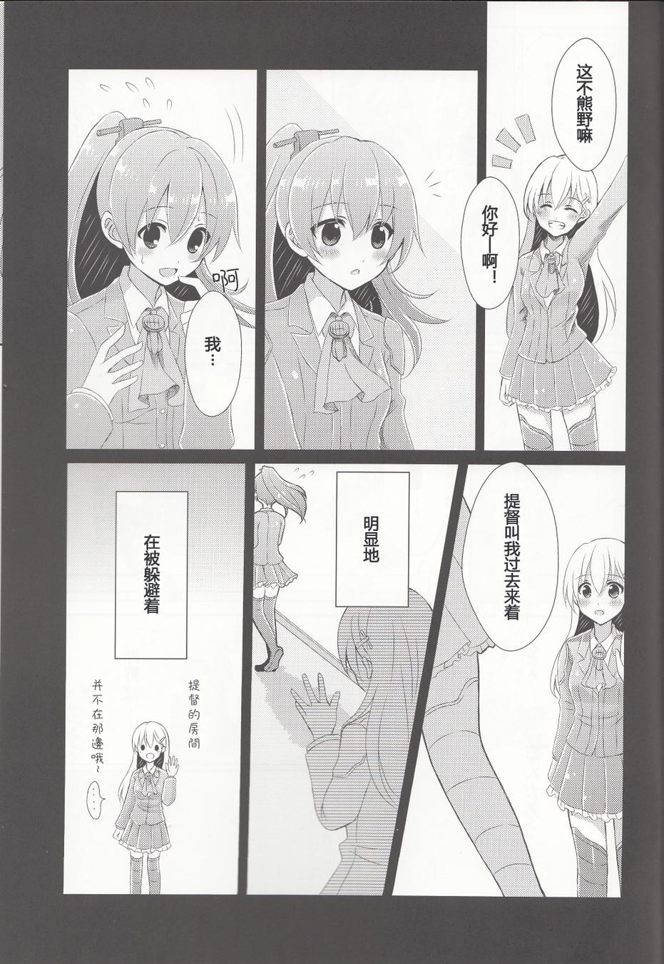 纯爱焦糖韩漫全集-全一话无删减无遮挡章节图片 