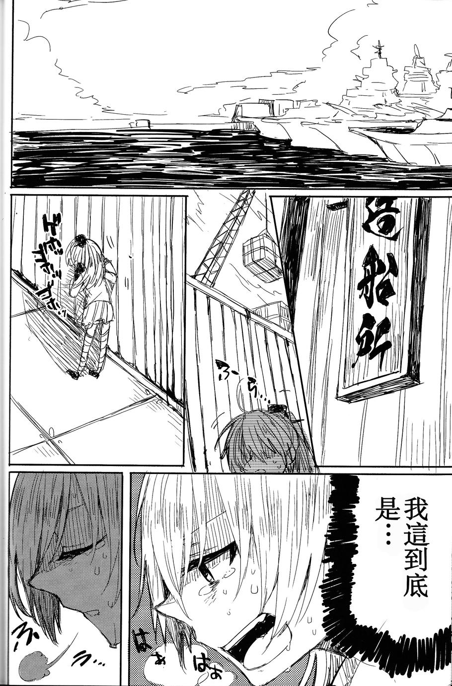 去往何方，我的故乡韩漫全集-全一话无删减无遮挡章节图片 