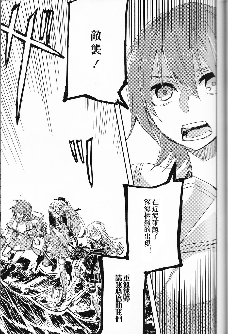 去往何方，我的故乡韩漫全集-全一话无删减无遮挡章节图片 