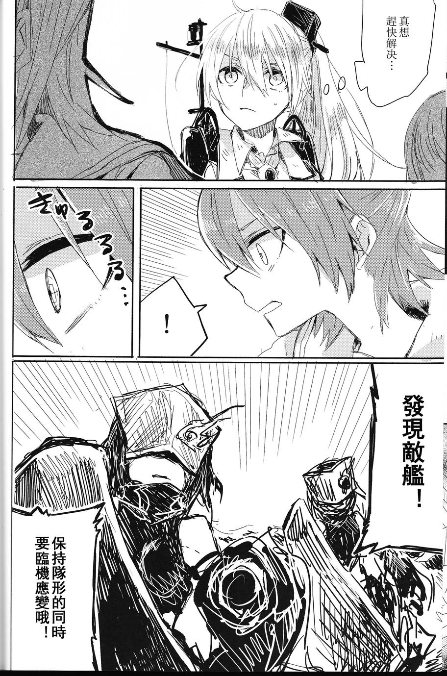 去往何方，我的故乡韩漫全集-全一话无删减无遮挡章节图片 