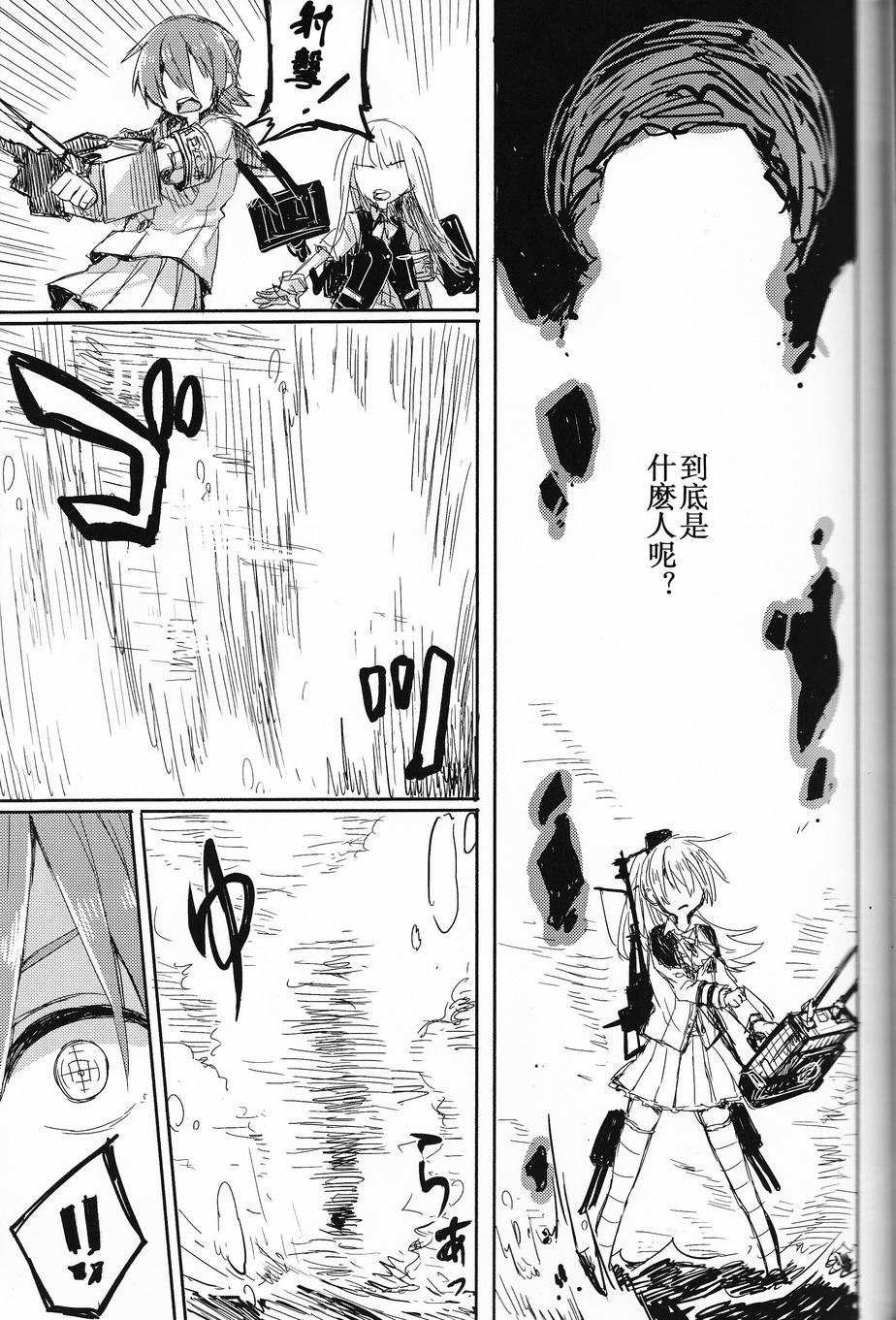 去往何方，我的故乡韩漫全集-全一话无删减无遮挡章节图片 