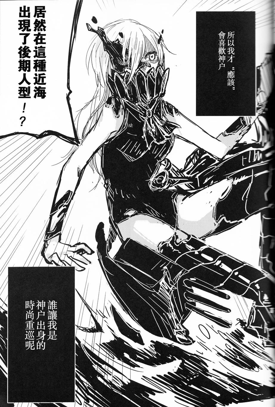去往何方，我的故乡韩漫全集-全一话无删减无遮挡章节图片 