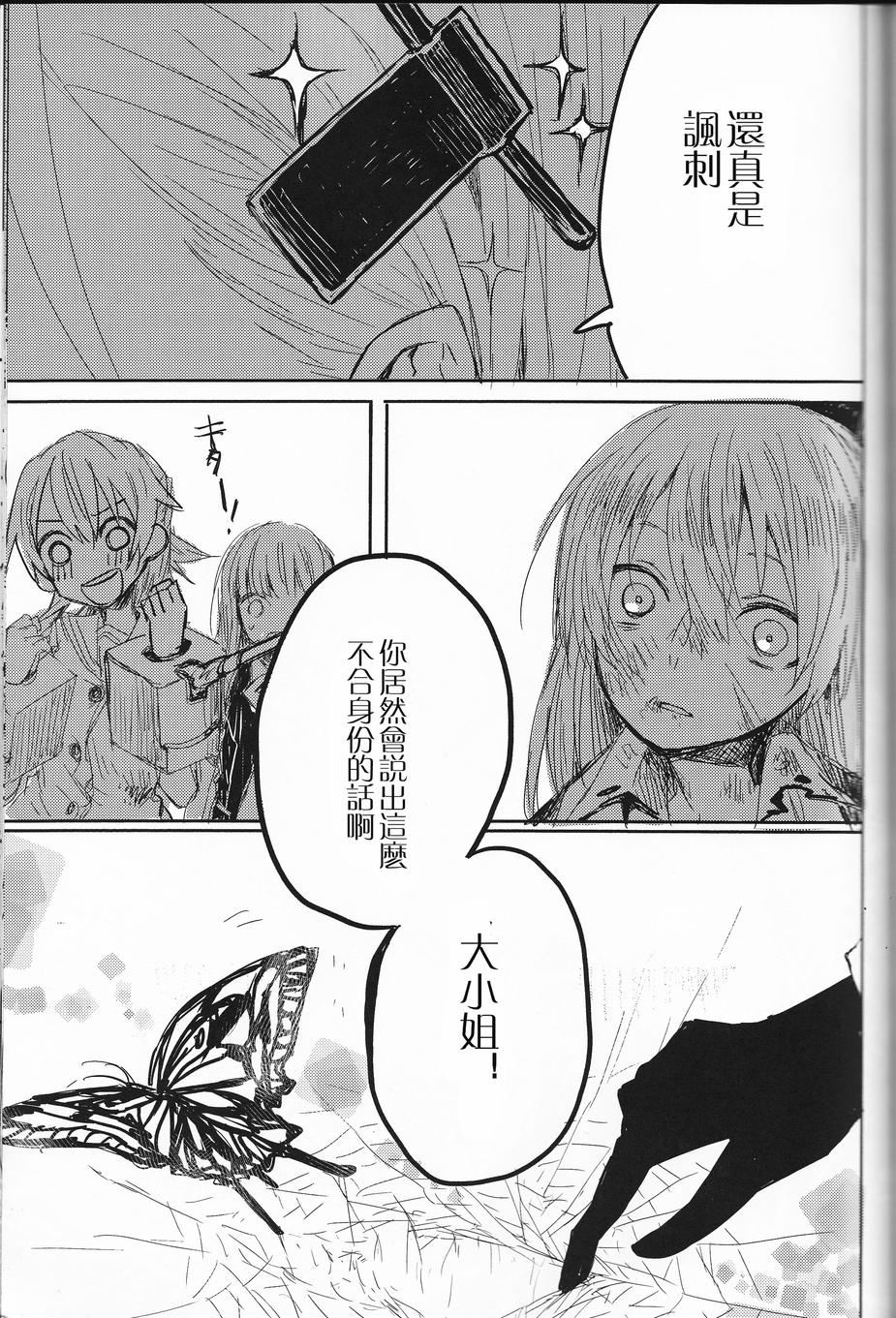 去往何方，我的故乡韩漫全集-全一话无删减无遮挡章节图片 
