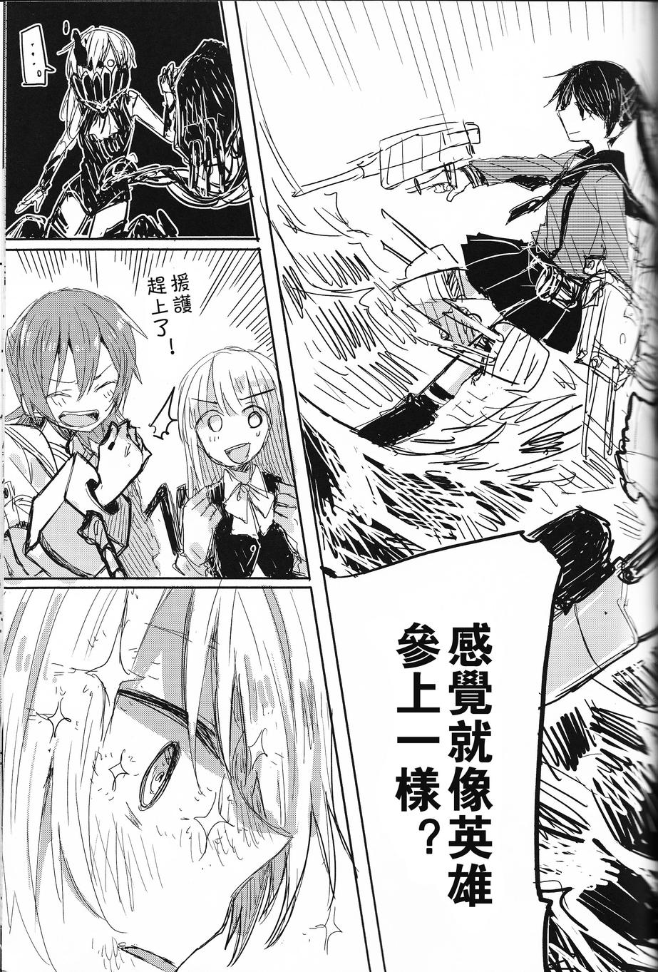 去往何方，我的故乡韩漫全集-全一话无删减无遮挡章节图片 